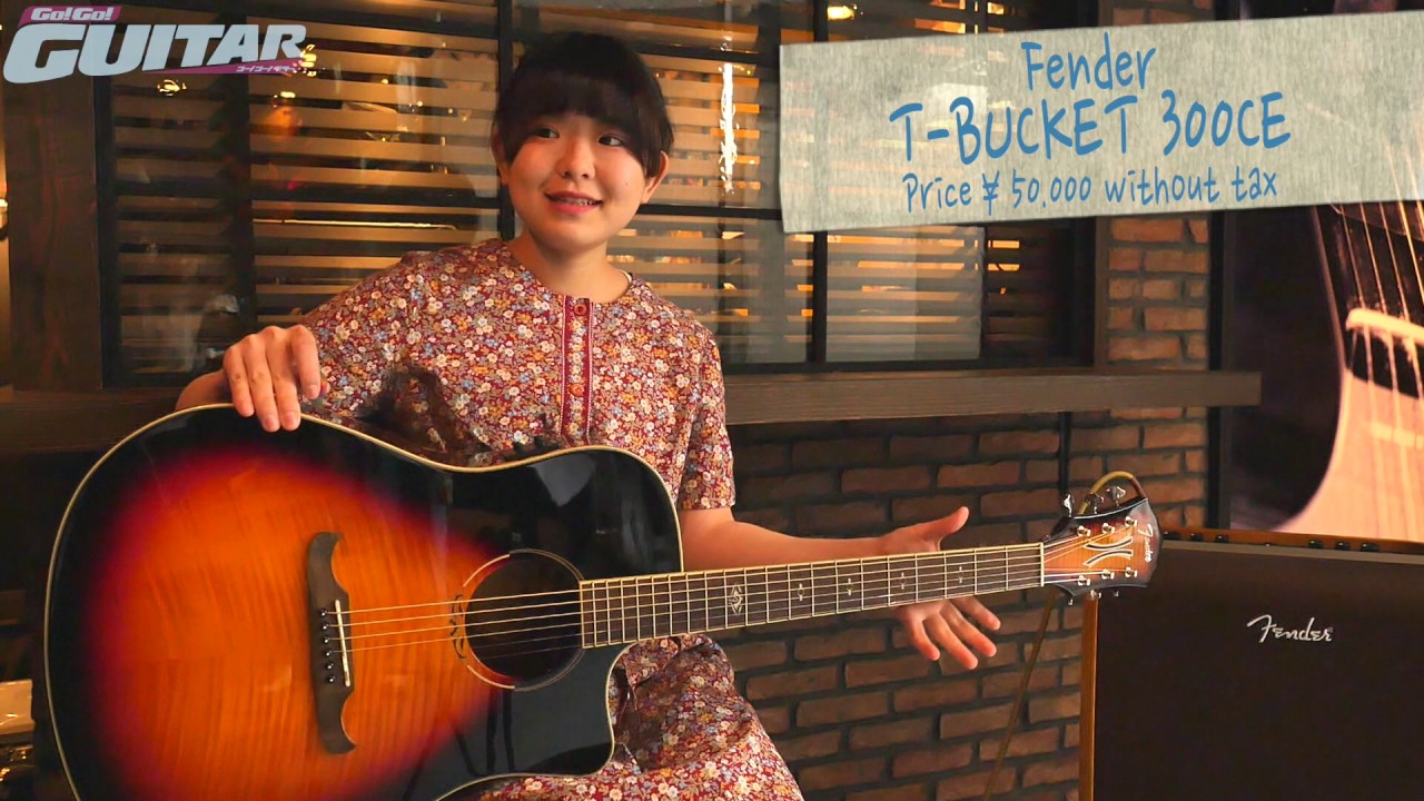 Fenderアコギ大研究 feat.リーガルリリー たかはしほのか（月刊Go!Go