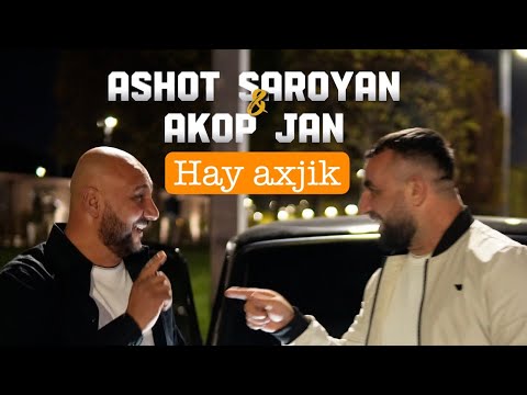 AKOP JAN 🇦🇲Հայ Աղջիկ❤️HAY AXJIK @Akop_jan & @AshotSaroyan #ուրենտանումճանապարհները #akopjan