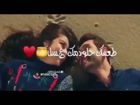 هاذه الفيديو لحله حبيبي الي ما شيفته صرلي فتره