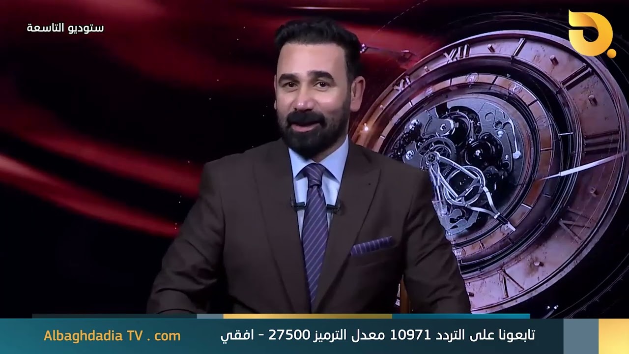 ستوديو التاسعة مع د. علي الذبحاوي وضيف الحلقة عمر عبد الستار || 7-5-2025
