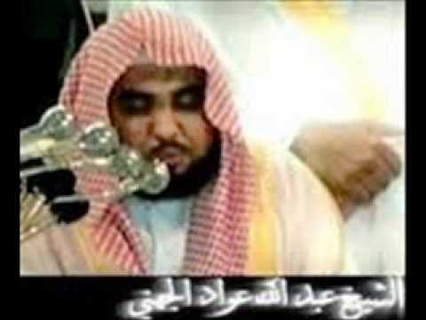 coran abdullah al juhani