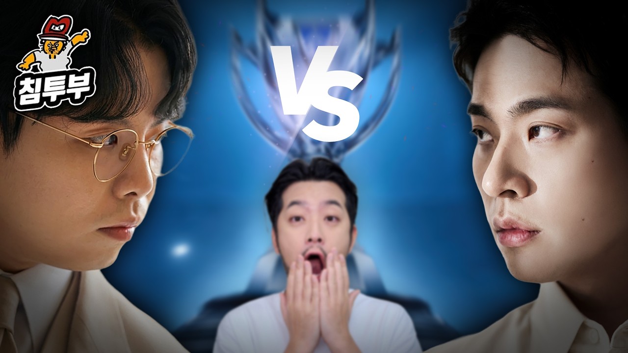 옥냥이vs박정민 배도라지의 진짜 원딜을 가려라