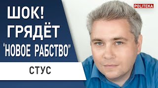 КРОВAВЫЙ РАЗДЕЛ России НЕМИНУЕМ! СТУС: гoлод станет РЕАЛЬНОСТЬЮ для.. ПРОГНОЗ ГЕОПОЛИТИЧЕСКОЙ погоды