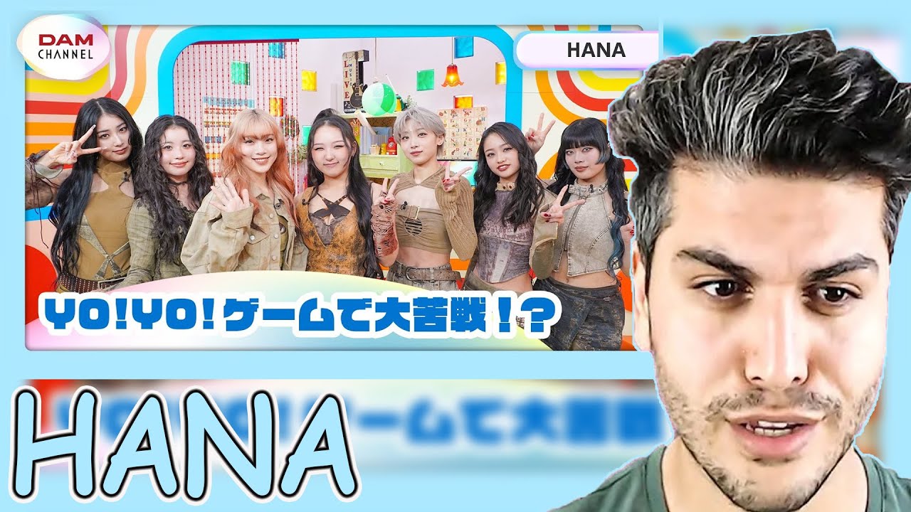 HANA】全員が韻を踏めるか！？YO！YO！ゲーム【DAM CHANNEL】REACTION