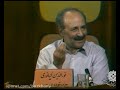 مناظره رهبران حزب جمهوری اسلامی حزب توده ایران فداییان خلق اکثریت و جنبش مسلمانان مبارز ـ بخش 19 