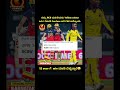 12 over ಗೆ win ಮಾಡಿ ಬಿಟ್ಟಿದ್ದಾರೆ😱❤️🔥 | Trending Topics In Karnataka #shorts #rcbwomen #wpl2026