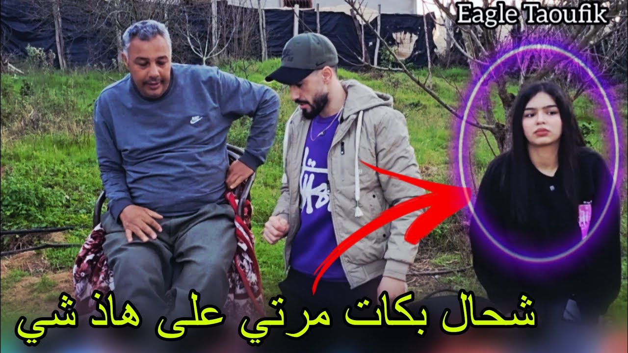 مسكين طلبناه على مناكلو أنا ومرتي شوفو شنو دار لينا فهاذا تجربة الإجتماعية 😌😌