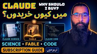 Why You MUST Buy a Claude Subscription in 2026? | Claude Science, Fable & Code (Urdu/Hindi) 🚀🤖