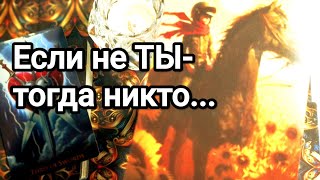 видео: Как его окружение влияет на его отношение к Вам 💌💯🌞 На что способен в ближайшее время 💌💯🌞❤️❤️ картинка: Как его окружение влияет на его отношение к Вам 💌💯🌞 На что способен в ближайшее время 💌💯🌞❤️❤️