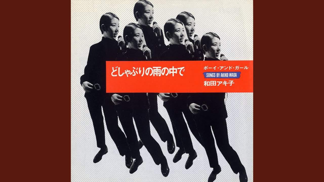 （７）ブルー・シャルム／ハイウェーラブ　見本盤／桑原一郎／馬飼野康二／小杉宇理造 ブルー・シャルム Blue Charmes／ハイウェーラブ Highway Love