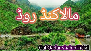 Malakand Dargai Swat Road | Malakand Road KPK, Pakistan Most beautiful road malakand to batkhela.