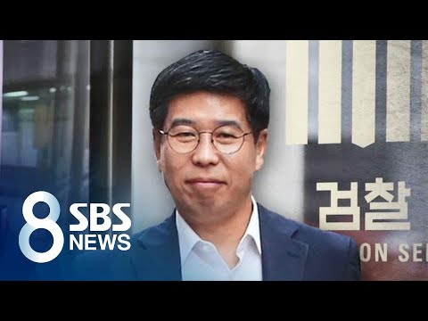 검찰, <strong>백원우</strong> 전 靑 비서관 소환…&amp;#39;첩보 전달&amp;#39; 집중 추궁 / SBS