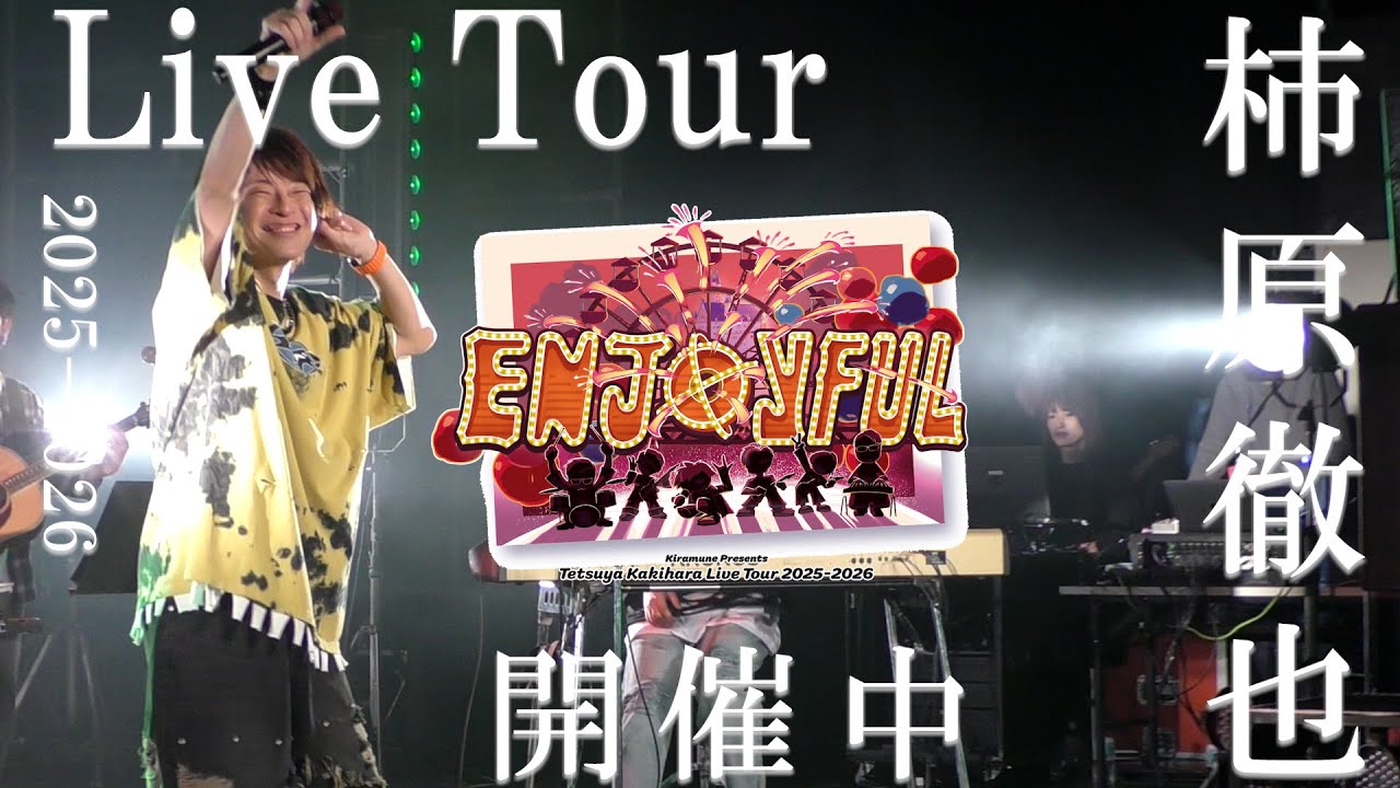SPOT】Kiramune Presents Tetsuya Kakihara Live Tour 2025-2026