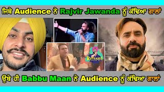 A Drunk Guy Abuse Rajvir Jawanda | Singers Vs Audience | Pollywood Updates | Rutbahh Punjab Da Thumb