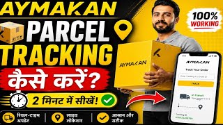 How To Track Parcal Aymakan 📦 | Step-by-Step Guide in Hindi | Saudi Arabia 2026