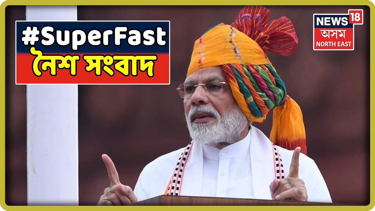 Super Fast Prime Time | Top 100 Night Headlines | 16th August, 2019