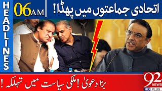 Big News 0600 Am Headlines 18 September 2022 92Newshd