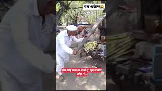 Motivational Song Chal Akela