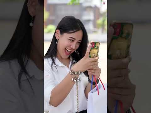 ห้ามพูดภาษาไทย!!