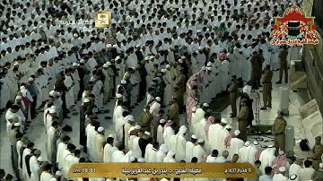 من اروع تلاوات الشيخ بندر بليلة من صلاة المغرب 9 محرم 1437هـ