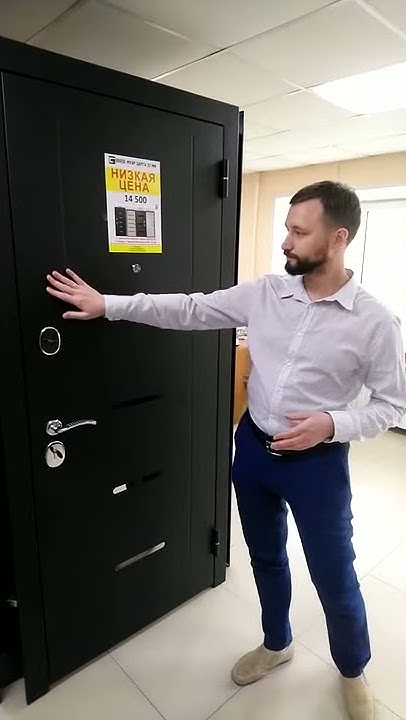 Входная дверь "Гарда Муар Царга" - YouTube