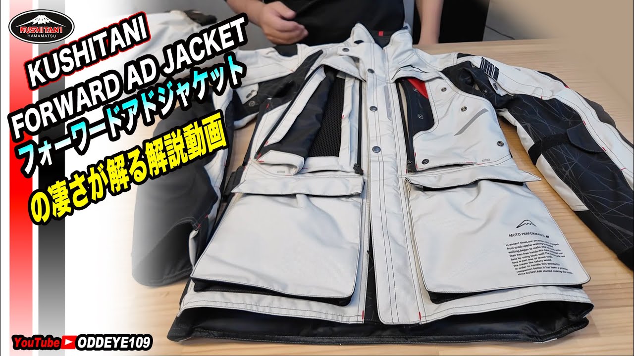 The ultimate in all-purpose, high-performance motorcycle wear! A