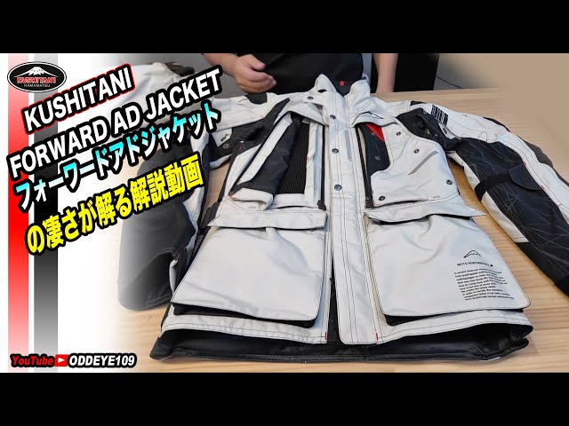 The ultimate in all-purpose, high-performance motorcycle wear! A