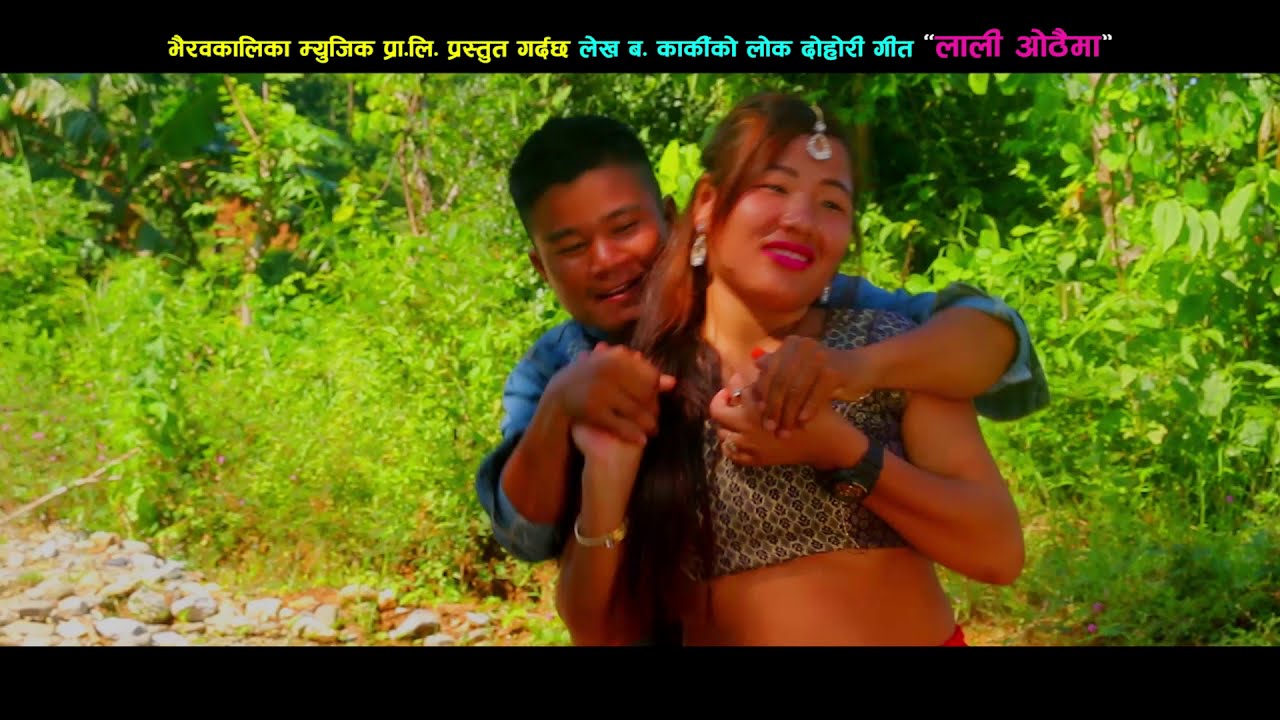 New Nepali Lok Dohori Song 2076    Lali Othaima by Alok Bhujel  Simran Thapa