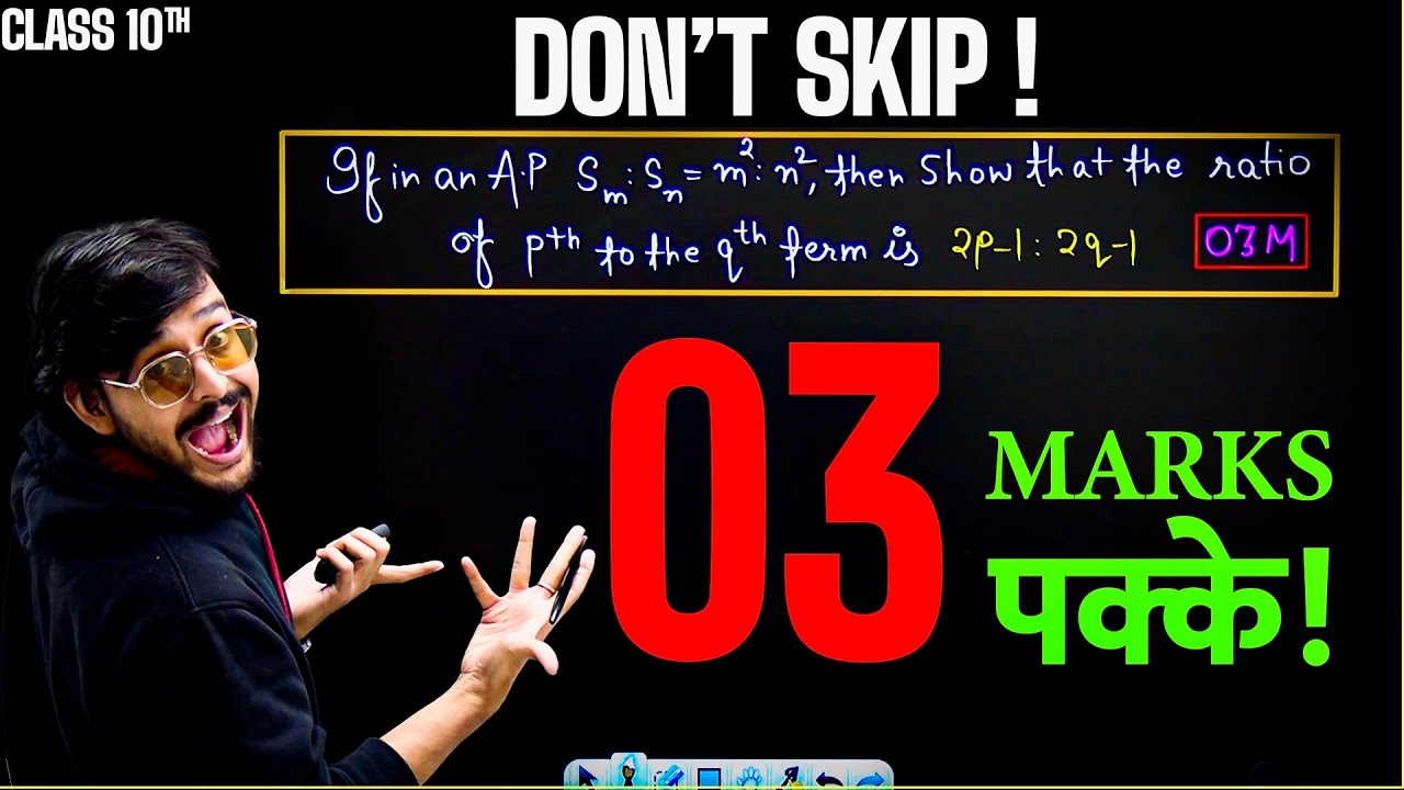 🔥Most Expected Arithmetic Progression Question| Important AP Concept | Class 10 Maths | Pranav Sir