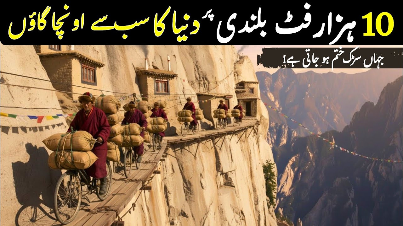 Inside the World’s Highest Hidden Village in Pakistan | Machuloo Valley