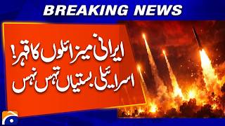 Iranian Missile Strikes Cause Heavy Damage in Israeli Areas | Breaking News
