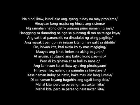 break hambog song up lyrics Beatz Ng Revenge Familia Kung Lang Zamurai (13th Nagtiwala Sana break hambog song up lyrics Beatz Ng Revenge Familia Kung Lang Zamurai (13th Nagtiwala Sana