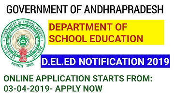 AP DEECET NOTIFICATION 2019 DETAILS || DEECET SYLLABUS,EXAM PATTER,EXAM DATE,FEE,AGE,IMPORTANT DATES