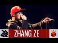 ZHANG ZE  |  Grand Beatbox SHOWCASE Battle 2016  |  Elimination