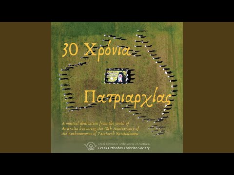 Τρεις Καλόγεροι Κρητικοί