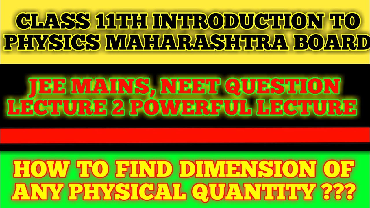 How To Find Dimension Of Any Physical Quantity Class 11th ujwalgiri how-to-find-dimension-of-any-physical-quantity-class-11th-ujwalgiri