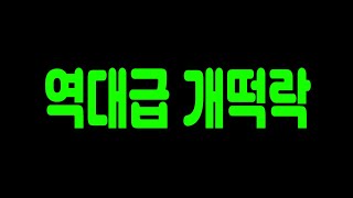 올해 상반기에 다시 안 올 기회 이 때 무조건 구매하세요!! 피파4