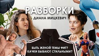 видео: ты либо спортивный, либо стильный (либо смотришь это видео) картинка: ты либо спортивный, либо стильный (либо смотришь это видео)