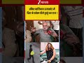 #shorts : Ankit Baliyan Murder Case : पिता ने खोला पीले दुपट्टे का राज !