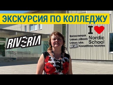 Video: Помона Колледжи Айви Лигабы?