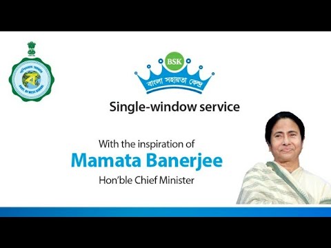 BSK | Bangla Sahayata Kendra - Single Window Service Delivery to citizens by Govt of West Bengal