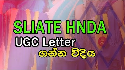 SLIATE HNDA | How to get UGC Recognition Letter | Degree Equality | UGC එකෙන් letter එක ගන්න විදිය
