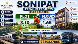Sonipat Premium Township 🏡 Plots & Floors | ₹1.65 Cr से | NH44 | Best Investment Deal