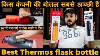 Best Insulated Water Bottles🍾 Test | MILTON vs BOROSIL | Thermos Flask | Steel Water Bottle Hot🔥Cold