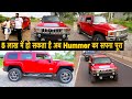 Hummer H3 🔥FATHER OF ALL SUVs | Real-life Review | Drive Experience | Price | Full Details |