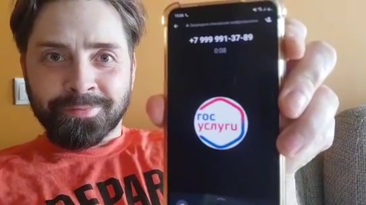 сбербанк госуслуги новая схема мошенников развод через вотцап 📱записали ...
