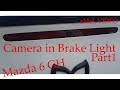 Mazda 6 GH -  Rear Camera (Wireless) in Brake Light Part1 + Door Button Repair