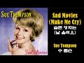 Sad Movies (Make Me Cry) - Sue Tompson (슬픈 영화는 날 울려요 - 수 톰슨)(1961) lyrics가사 해석 자막