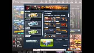 CSO-A世代解碼器2抽-再次神奇的重蒼穹=口= By1259633