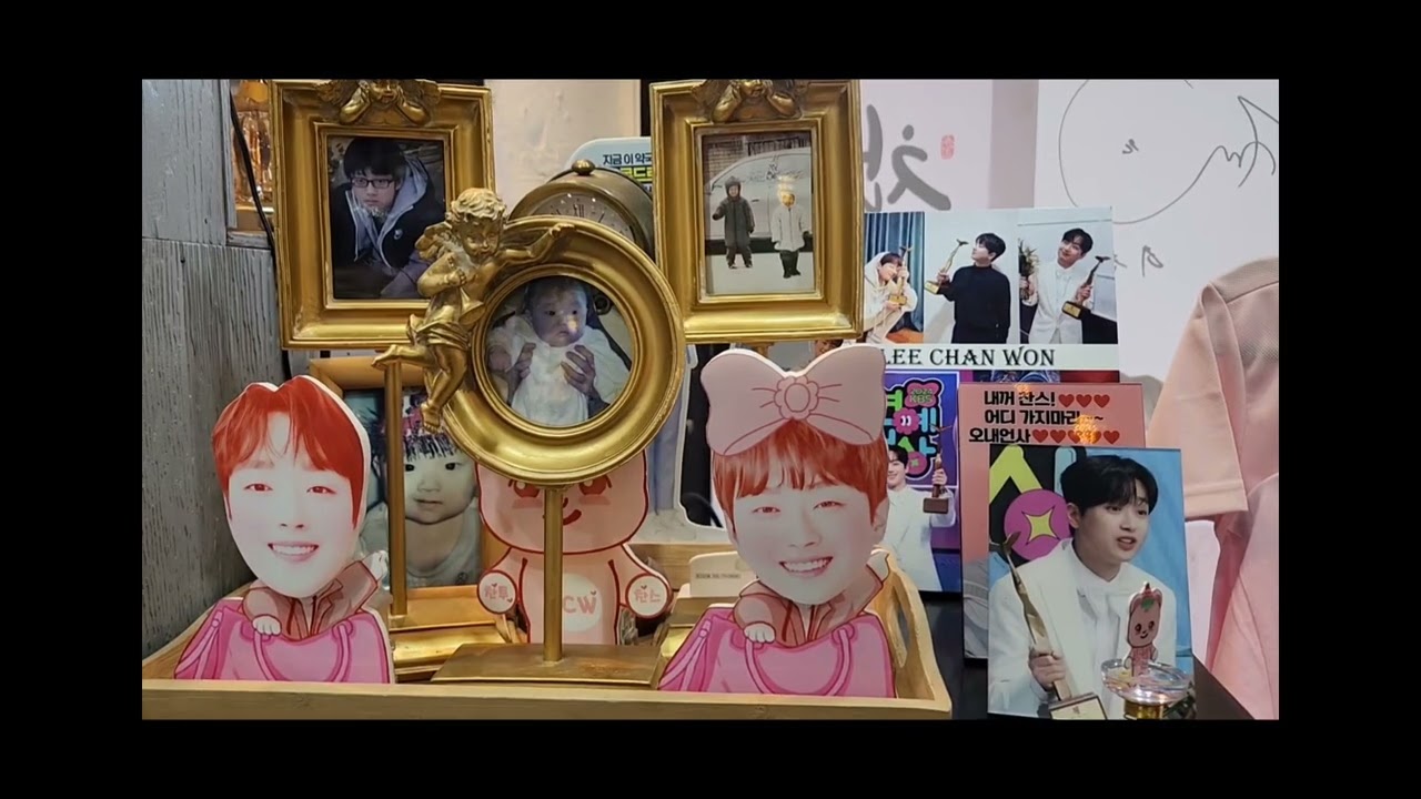 이찬원 가수 카페 찬스와 굿즈샵 투어